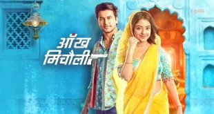 Watch Aankh Micholi Episode