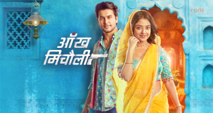 Aankh Micholi Today Episode Star Plus