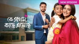 Saatve Ladki Ki Saatvi Beti Today Episode Zee Tv