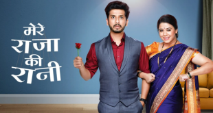 Mere Raja Ki Rani TV Serial Online